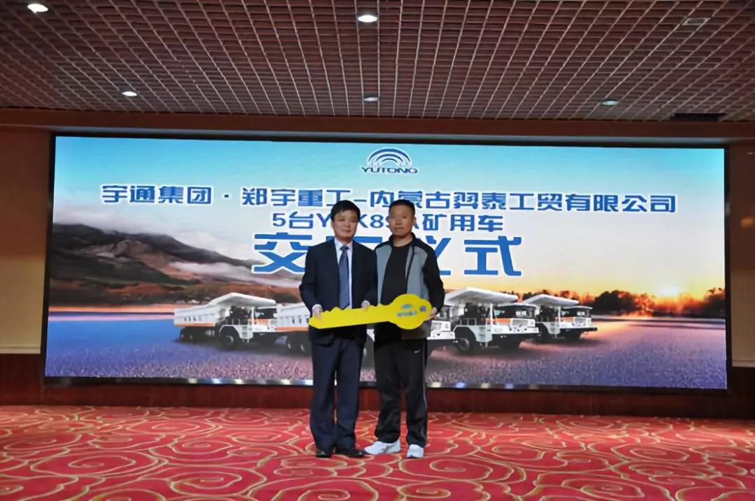 尊龙凯时集团?尊龙凯时重装-西安康明斯YTK系列矿用车产品推介会胜利召开