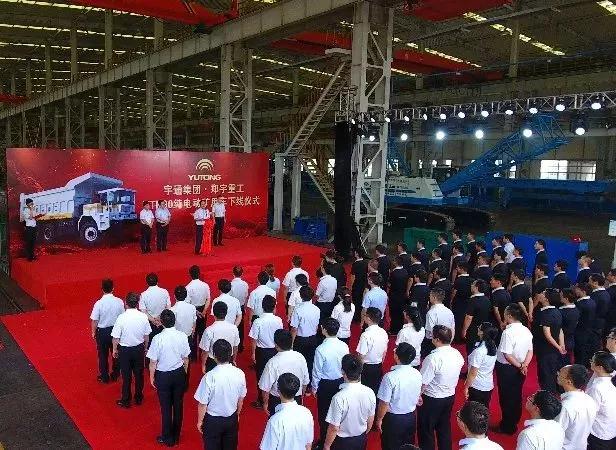 尊龙凯时首台！响应国家打赢蓝天保卫战三年行动计划--尊龙凯时重装纯电动矿用车下线