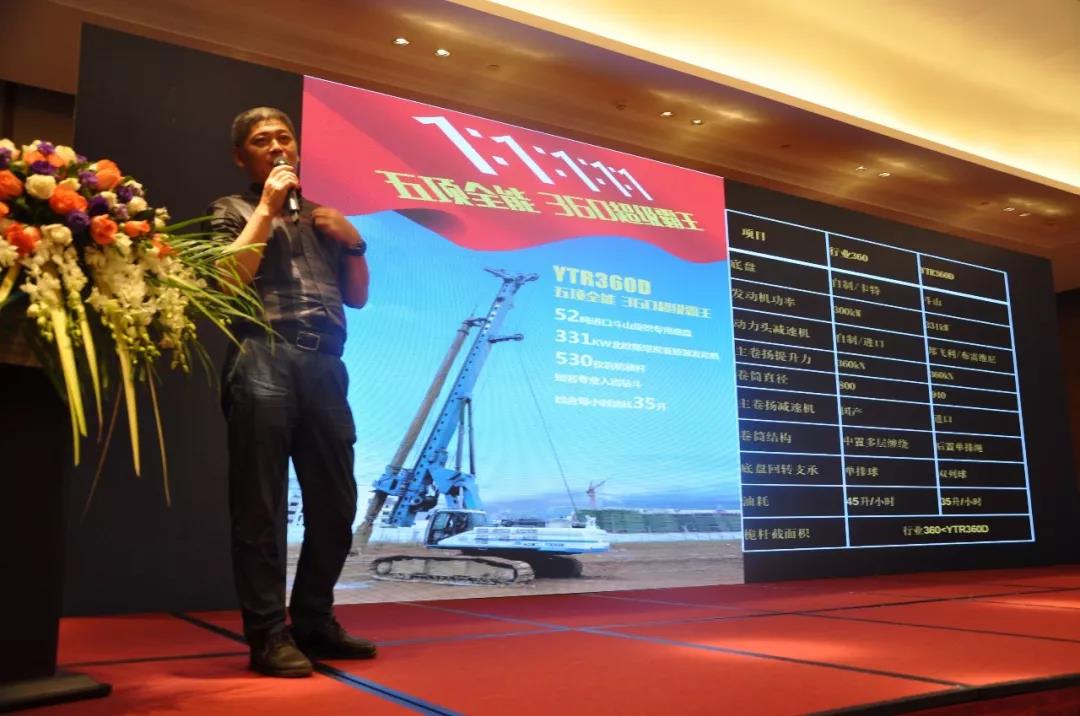 尊龙凯时重装五项全能YTR360D旋挖钻机引爆南宁！