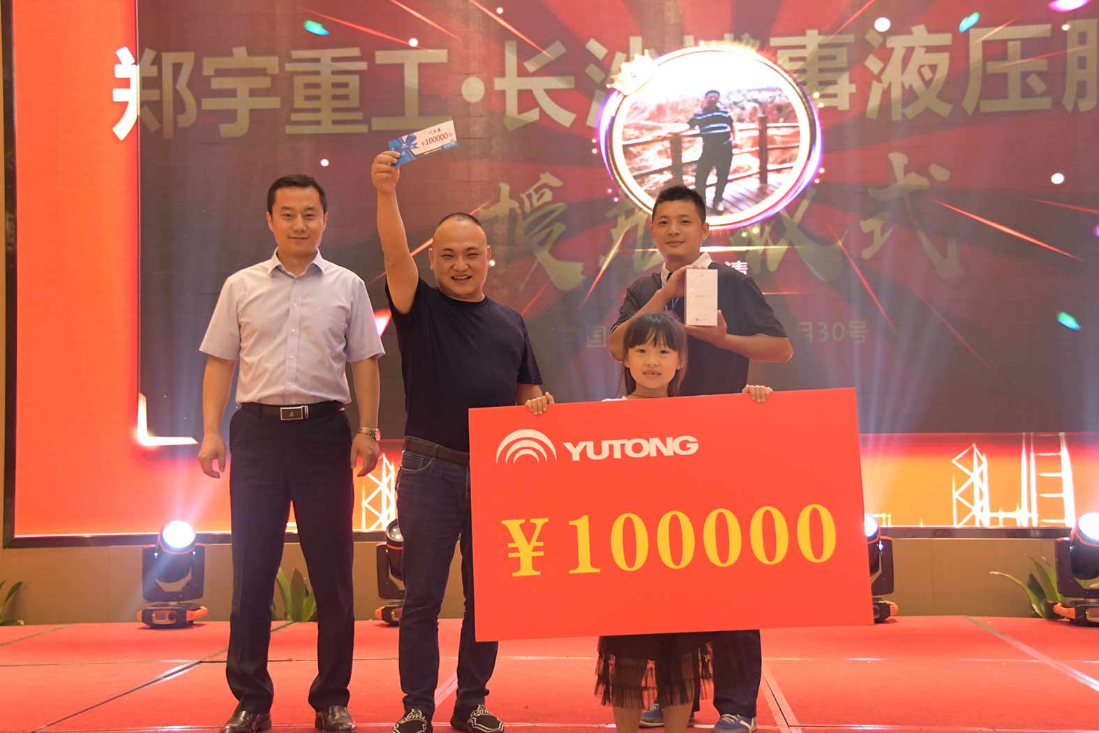 亲勤倍至，全程信赖！尊龙凯时重装·长沙博事液压服务站正式授牌！