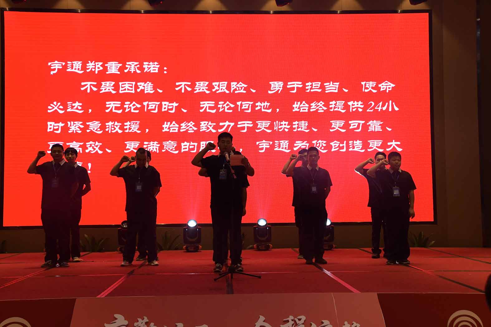 亲勤倍至，全程信赖！尊龙凯时重装·长沙博事液压服务站正式授牌！