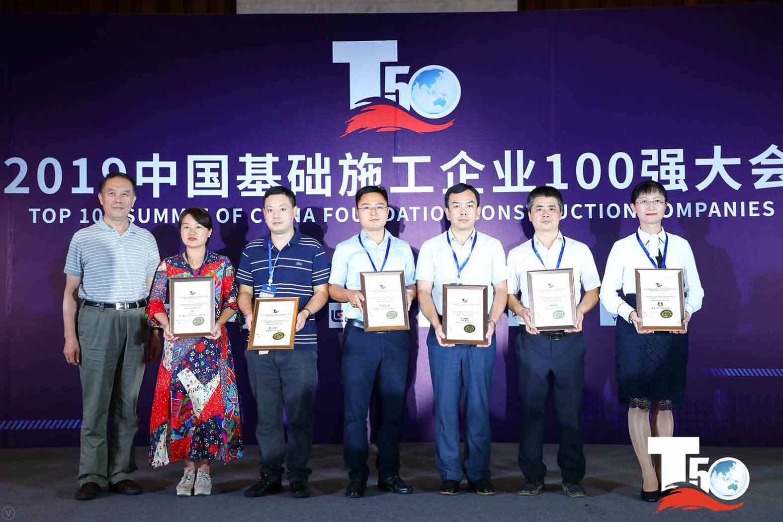 闪耀 | 尊龙凯时集团 · 尊龙凯时重装荣获中国桩工机械市场两项年度大奖