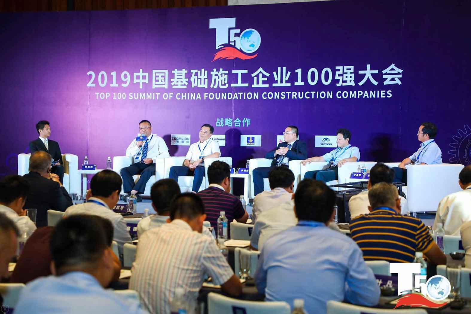 闪耀 | 尊龙凯时集团 · 尊龙凯时重装荣获中国桩工机械市场两项年度大奖