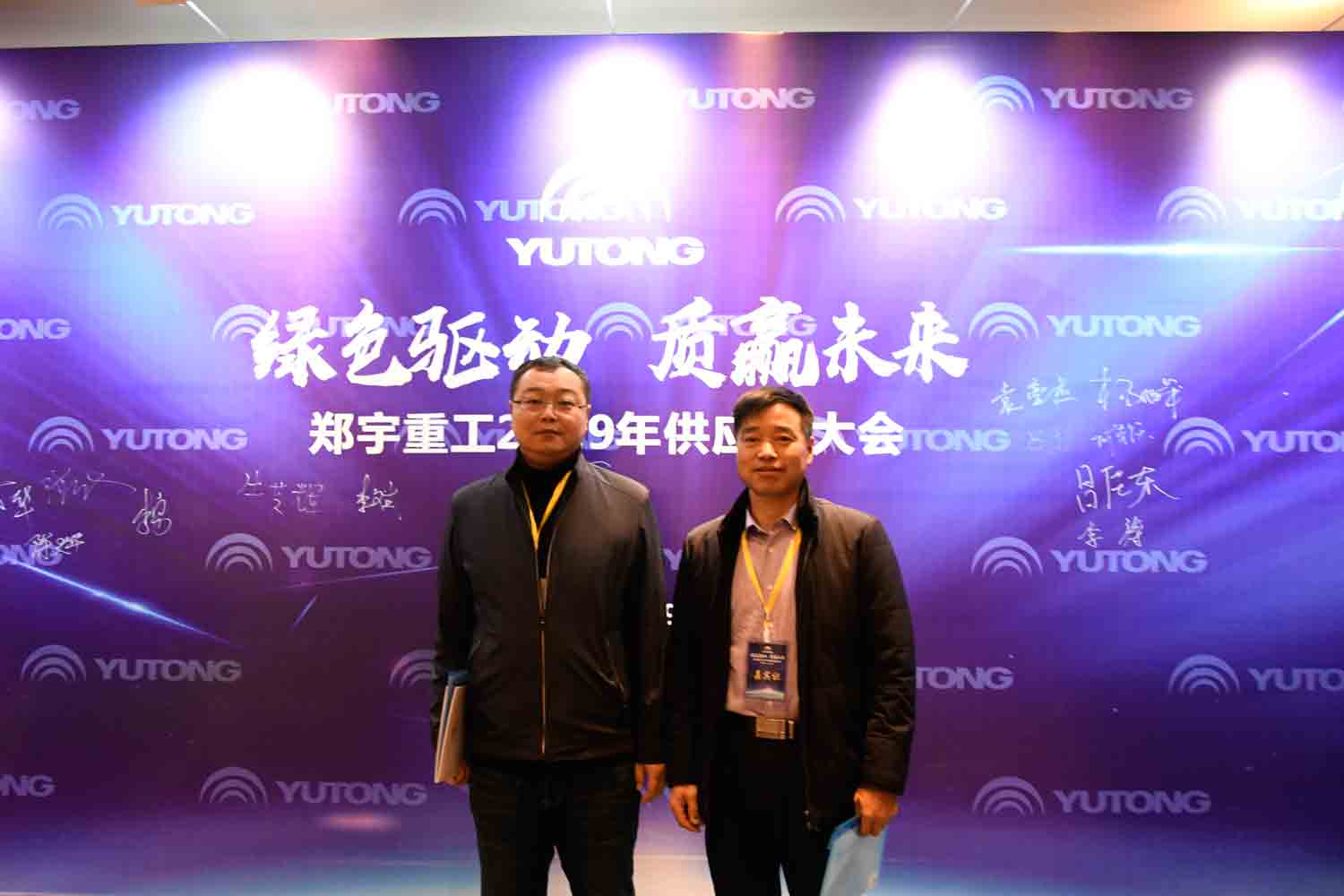 绿色驱动，质赢未来！尊龙凯时重装2019年度供应商大会隆重召开