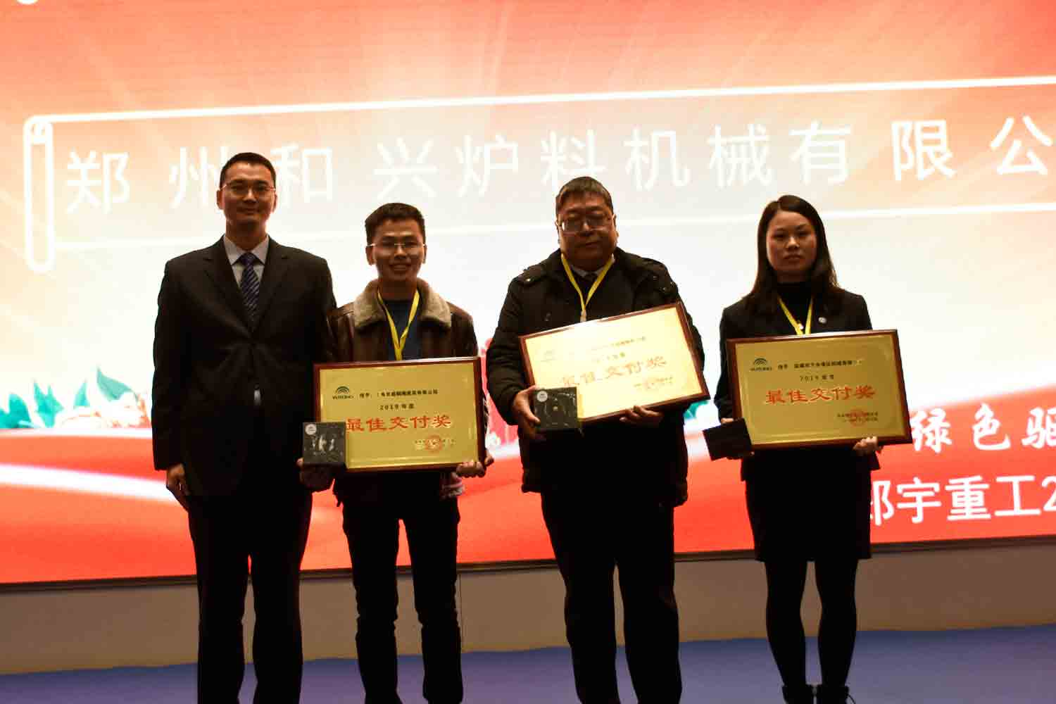 绿色驱动，质赢未来！尊龙凯时重装2019年度供应商大会隆重召开